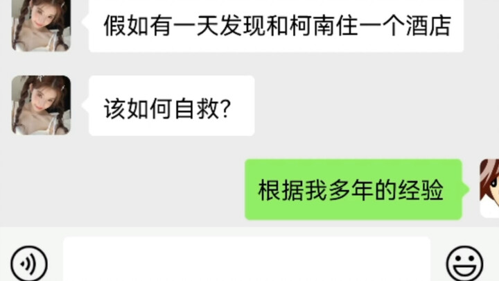 死神来了