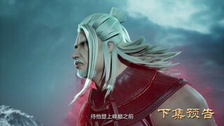 Spirit Sword Sovereign S4 episode 366 preview