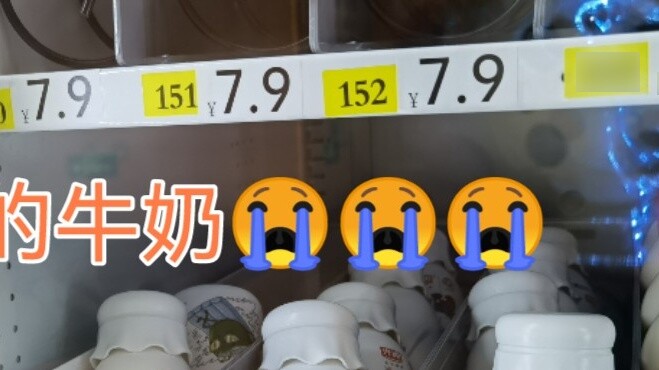 Pembelian Nol Yuan Universitas Tongji