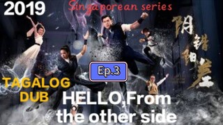 "HFTOS"(drama/fantasy)EP.3/20