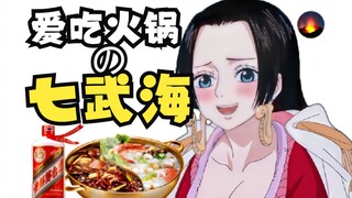 Interpretasi Setting One Piece dari Masakan Cina Permaisuri Makan Malam Karakter Amazon Lily Analisi