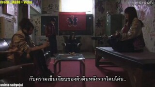 Majisuka Gakuen 4 Ep4 Subthai