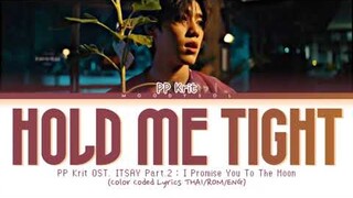 PP Krit – ห่มผ้า (Hold Me Tight) OST แปลรักฉันด้วยใจเธอ Part 2 Lyrics Thai/Rom/Eng