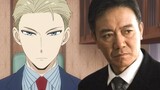 [Anime]If Li Yunlong is the voice actor of Twilight|<Spy x Family>