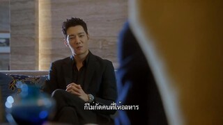Mr. Queen (2020)EP 1 [ซับไทย]