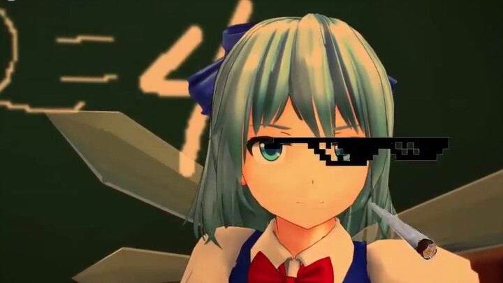 [Oriental MMD] Clever Cirno