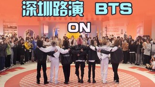 [Roadshow] Shenzhen Episode 7 - ON - BTS Sister Mi is ecstatic ~ Shenzhen men's group high-quality c