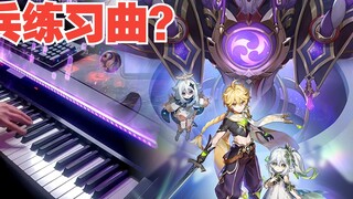 [Genshin Impact/Piano] High energy throughout! High difficulty and shocking performance of 3.2PV skirmishers pseudo-god BGM