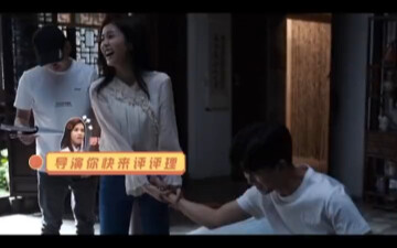 This scene is so joyful. Bailu, can't you be more reserved? You made Guochao embarrassed.