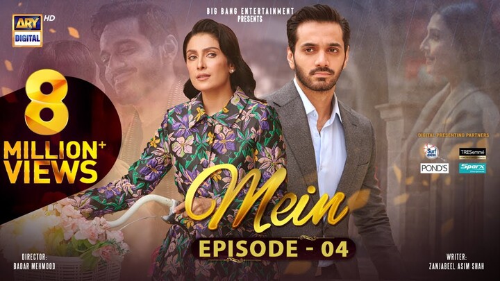 Mein | Episode 4 (Eng Sub) 28 Aug 2023 | Wahaj Ali | Ayeza Khan | ARY Digital