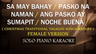 SA MAY BAHAY / PASKO NA NAMAN /  PASKO AY SUMAPIT / NOCHE BUENA ( FEMALE VERSION )( VARIOUS ARTIST )