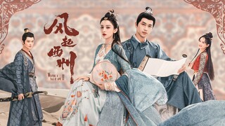 🇨🇳 EP. 8 | Weaving A Tale Of Love Season 2 (2023) [Eng Sub]