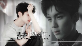 ▶ 他沉迷于与他的爱恨。▶ It's consuming me. | 吴磊x罗云熙 | 杂志广告混剪【奥利奥/双Leo】