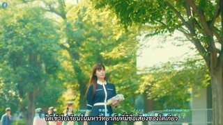 18/40 Futari Nara Yume mo Koi mo (2023) ความฝัน ความรักและสายสัมพันธ์ EP 2 [ซับไทย]