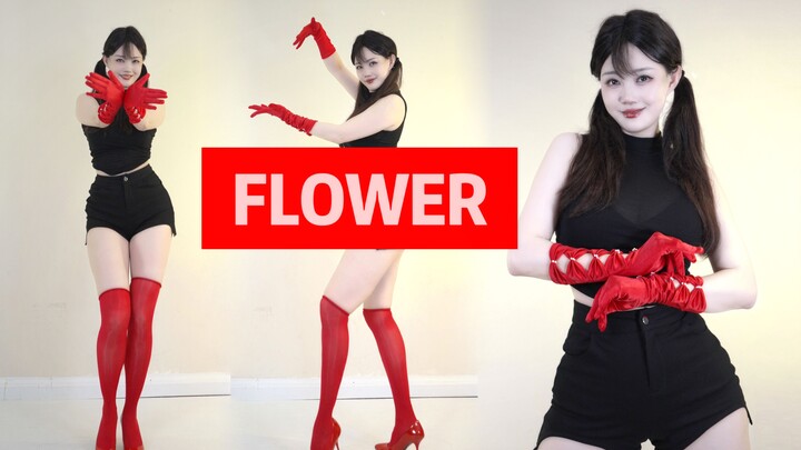 มา! กลิ่นหอมของดอกไม้ “FLOWER” คอรัสรวดเดียวจบ【กวางขาว】