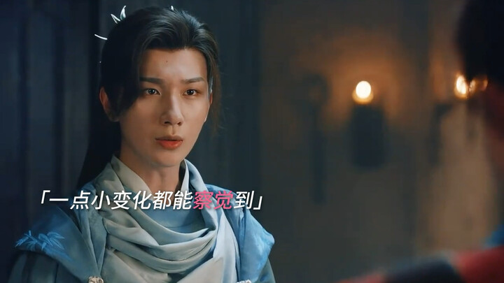 萧瑟&雷无桀  无关血缘的信任默契