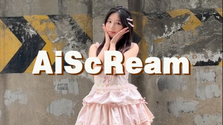 09｜AiScReam Compared to this...I like you more!