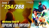 【Wu Shang Shen Di】 S2 EP 254 (318) - Supreme God Emperor | 1080P