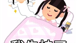 地雷笑传之瓦学弟奔现地雷妹