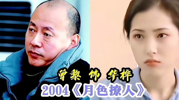 侯总的三千佳丽，各个都是绝色美女