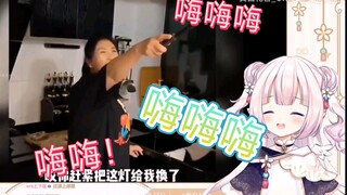 日本萝莉看《被声控灯玩坏的怨种》全程爆笑⚡⚡