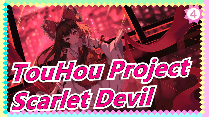 [TouHou Project MMD] 3D The Embodiment Of Scarlet Devil| Full Version| Red&White VS⑨_4