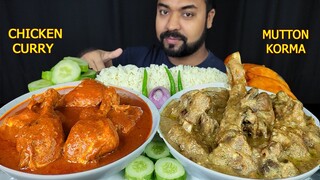 MUTTON KORMA, SPICY CHICKEN CURRY, FRIED BRINJAL, RICE, SALAD, GRAVY, CHILI ASMR MUKBANG EATING SHOW