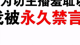 Nữ mỏ neo nhìn chính mình bị cắt thành từng mảnh để phá vỡ phòng thủ! Cấm Slice Man vĩnh viễn!