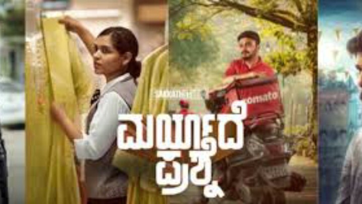 Maryade prashne kannada full movie Pre DVD rip