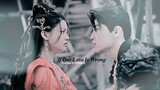 Pian Ran & Ye Qing Yu || 𝙄𝙛 𝙊𝙪𝙧 𝙇𝙤𝙫𝙚 𝙄𝙨 𝙒𝙧𝙤𝙣𝙜 [Till The End Of The Moon ›› 1x27] MV