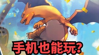 Minecraft: Tutorial Pokemon untuk Seluler! Baru yang harus dilihat! Mainkan Pokemon di ponsel Anda dalam satu langkah!