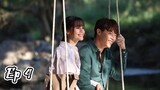 (Love at First Night) Ep 4 Eng Sub