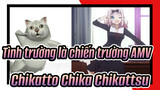 [Tình trường là chiến trường AMV] Chikatto Chika Chikattsu - Điệu nhảy / Dáng mèo
