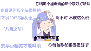 【阿梓】被直女气晕了