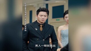 [ซีรีส์จีน]วิศวกรหนุ่มนำหินไปประมูล ไม่รู้ว่ามันอายุ 3,000 ปีและให้พร ช่วยให้เขา