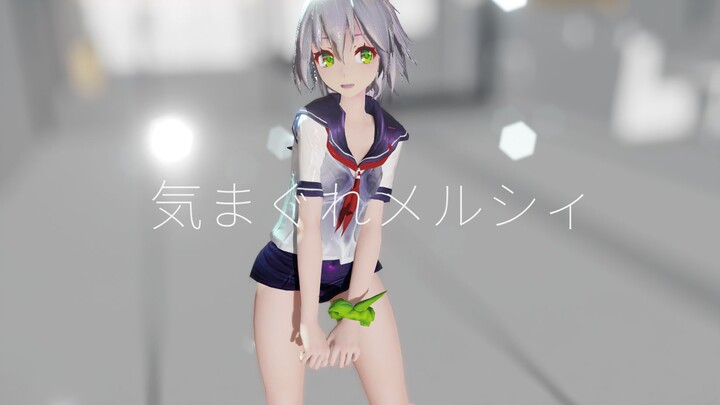 「天依·MMD」你果然对我还是没有什么兴趣嘛！& 520特供♡ 「洛天依湿身校服×死库水」