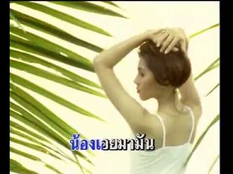 สามสิบยังแจ๋ว - ยอดรัก สลักใจ