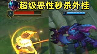 Excavator instant kill plug-in: turn all units' health to 0! Also turns flags into lanterns!