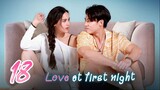 🇹🇭 EP 18 | LAFN:First Night Affection [EngSub]
