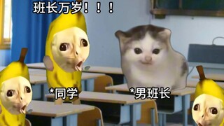 男生和女生当班长的区别