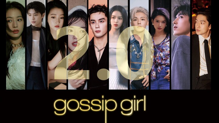 [9500生花版gossip girl] features a scumbag man and scumbag girl