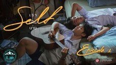 🇹🇭 Self (22y) - EP 01 ENG SUB