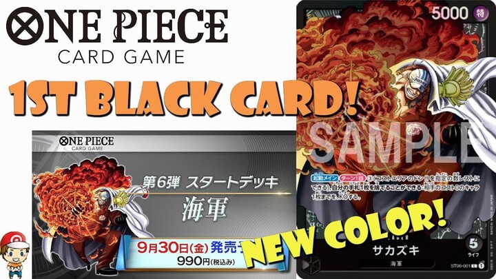 1st EVER Black Cards in the One Piece TCG! Sakazuki Leader! ST-06! (One Piece TCG News)