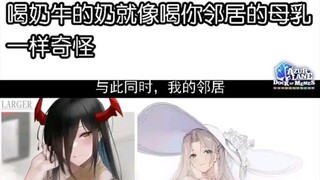 碧蓝的那些沙雕图