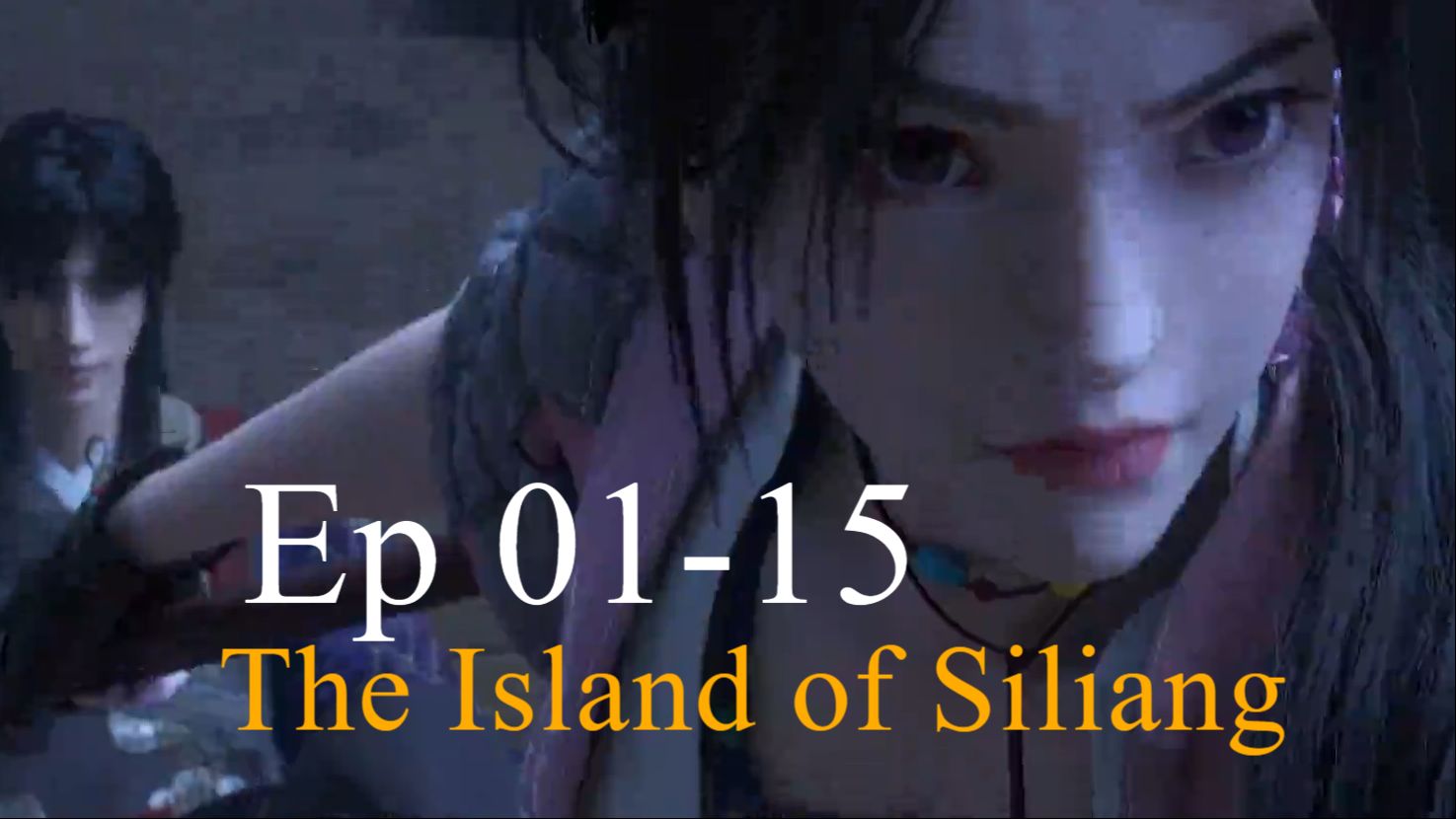 Juan Siliang 2 (The Island of Siliang 2)