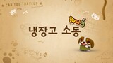 EPISODE 04 | Canimals Season 01 - zen Can [ 냉장고 소동 ] | Dub Korean!