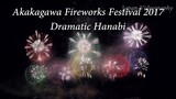[4K]2017年 赤川花火大会 ドラマチックハナビ「オバケのマシューと不思議なキャンディ」Dramatic Hanabi | Akagawa Fireworks ｜Yamagata Japan