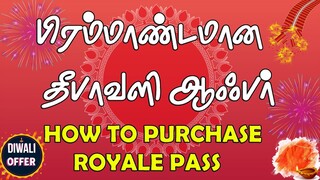 BRAMANDAMANA DIWALI OFFER | WHAT IS ROYALE PASS | HOW TO USE  | BEST SOURCE FOR UPCOMING EXAMS | CWJ