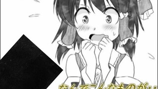 [Bahasa Cina tertanam dalam kaligrafi Oriental] Reimu dan Sanae yang melihat kertas emas