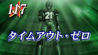 EyeShield21 Episode117 Tagalog Dub - DXG